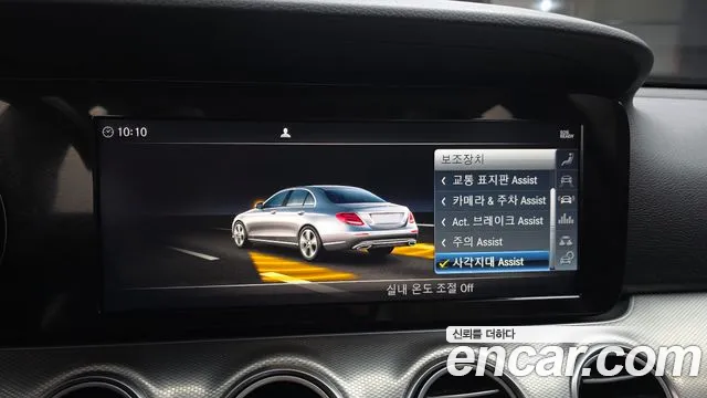 Mercedes-Benz E-Class 2019 — фото 16