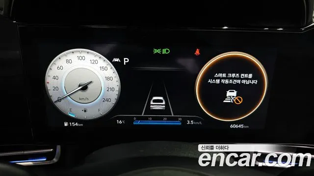 Hyundai AVANTE 2021 — фото 8