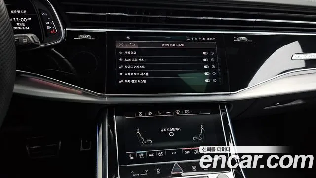 Audi Q8 2023 — фото 16