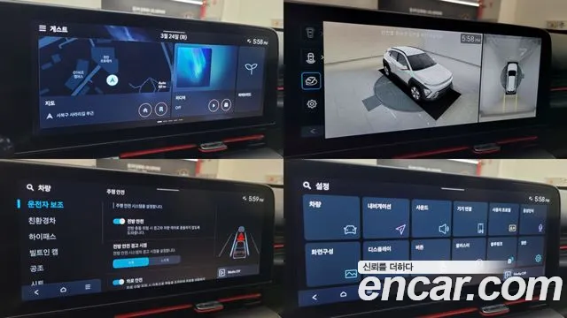 Hyundai Kona 2025 — фото 12