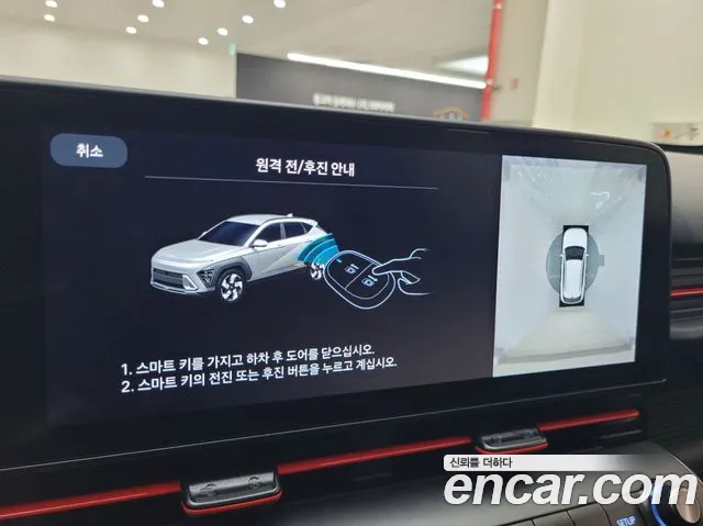 Hyundai Kona 2025 — фото 15