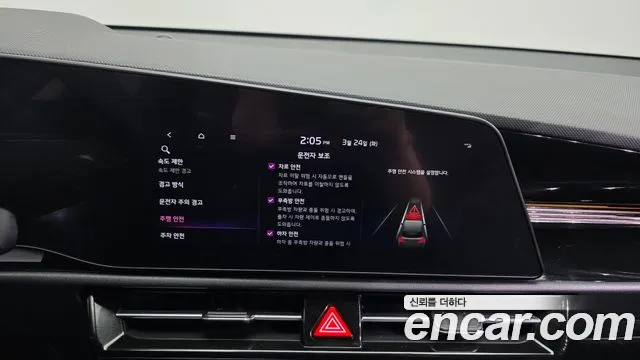 Kia Niro 2022 — фото 16