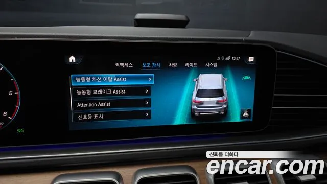 Mercedes-Benz GLS-Class 2021 — фото 16