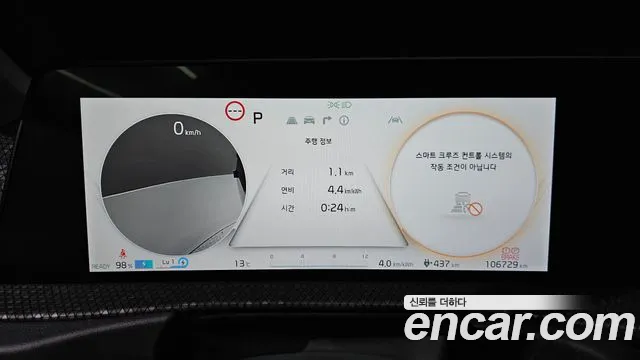 Kia EV6 2023 — фото 8