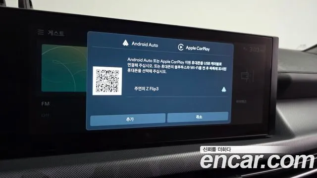Hyundai Sonata 2024 — фото 14
