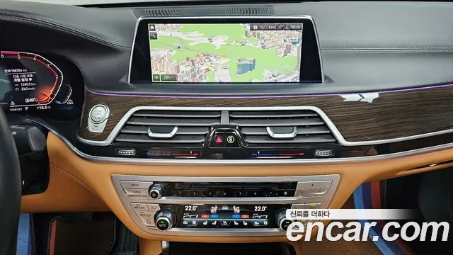 BMW 7-Series 2020 — фото 15