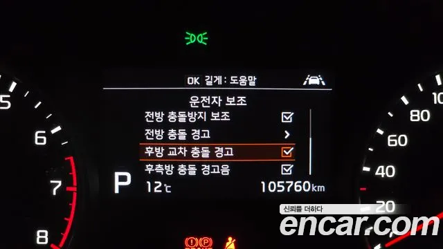 Kia Sportage 2019 — фото 16