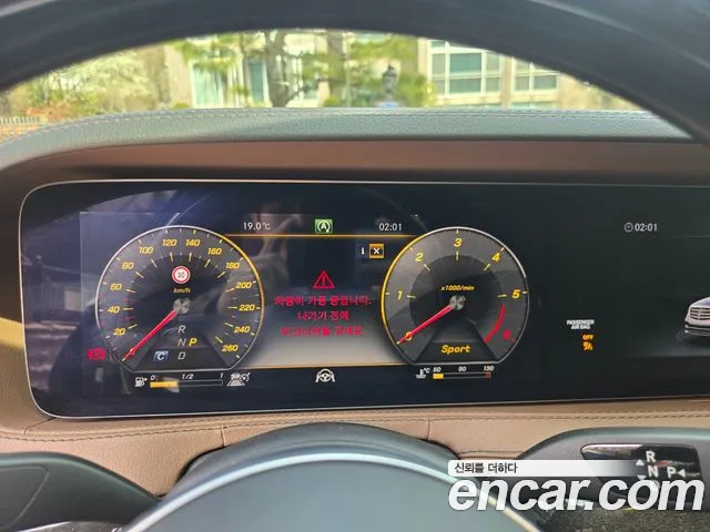 Mercedes-Benz S-Class 2019 — фото 13