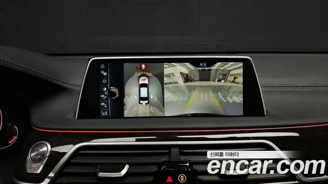 BMW 7-Series 2016 — фото 16