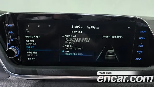 Hyundai Sonata 2020 — фото 16