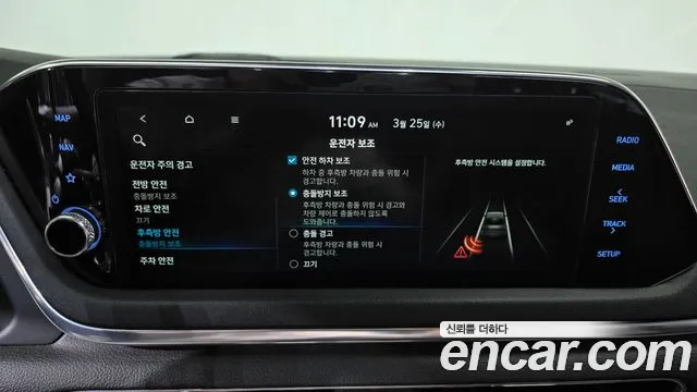 Hyundai Sonata 2020 — фото 17