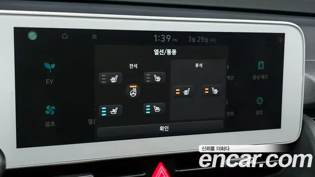 Hyundai Ioniq5 2022 — фото 14