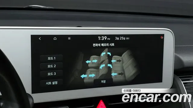Hyundai Ioniq5 2022 — фото 15