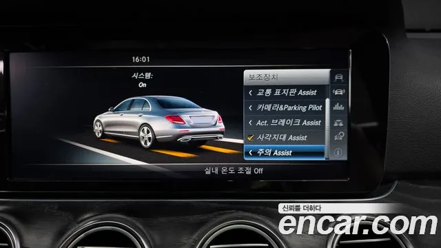 Mercedes-Benz E-Class 2017 — фото 16