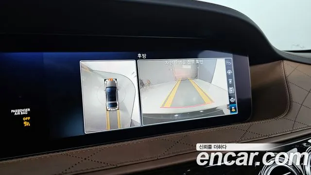 Mercedes-Benz S-Class 2020 — фото 15