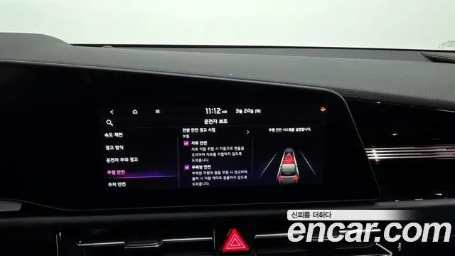 Kia Niro 2025 — фото 16