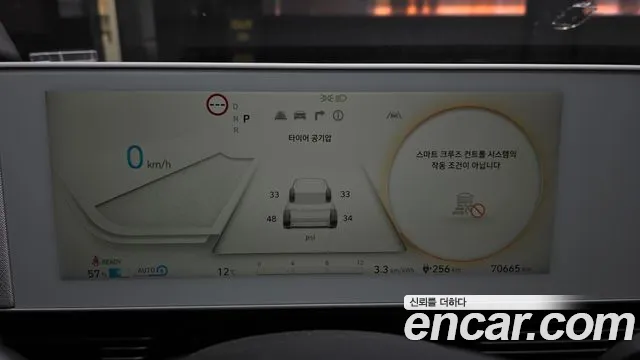 Hyundai Ioniq5 2022 — фото 11