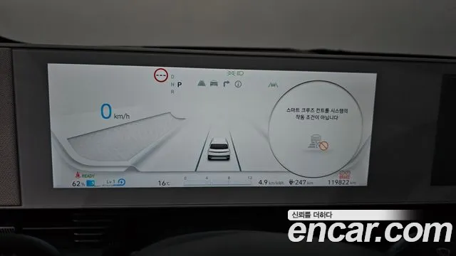Hyundai Ioniq5 2022 — фото 11