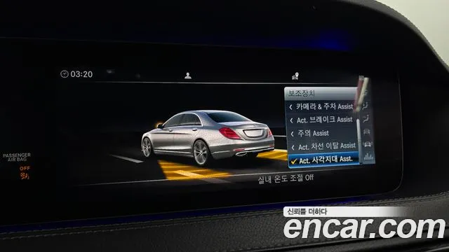 Mercedes-Benz S-Class 2018 — фото 16
