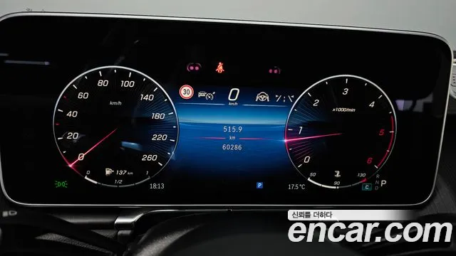 Mercedes-Benz S-Class 2023 — фото 11
