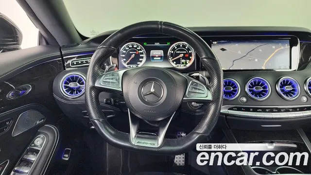 Mercedes-Benz S-Class 2016 — фото 13