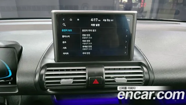 Hyundai Casper 2023 — фото 15