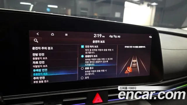 Hyundai AVANTE 2021 — фото 16