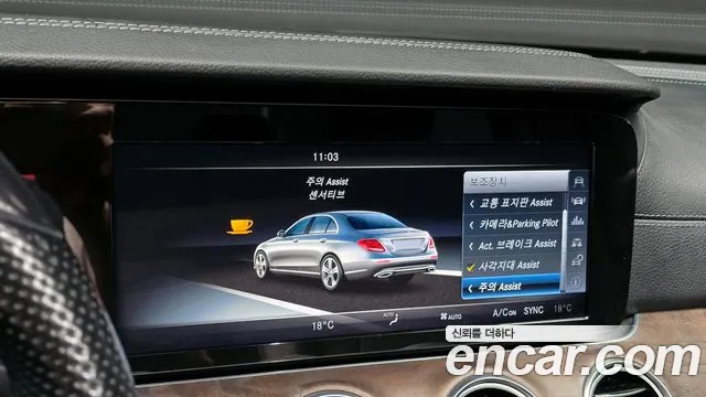 Mercedes-Benz E-Class 2017 — фото 19