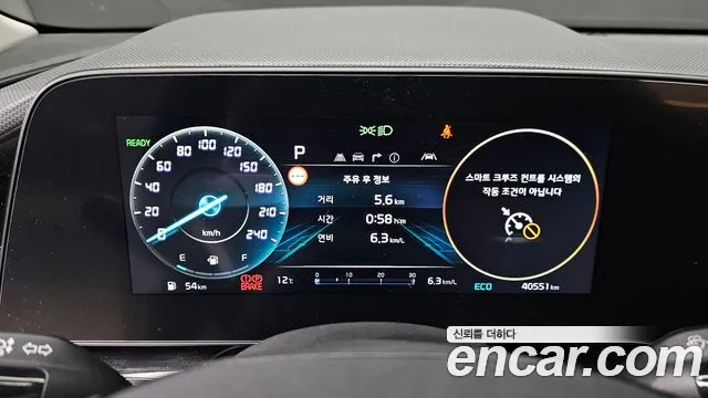Kia Niro 2022 — фото 11