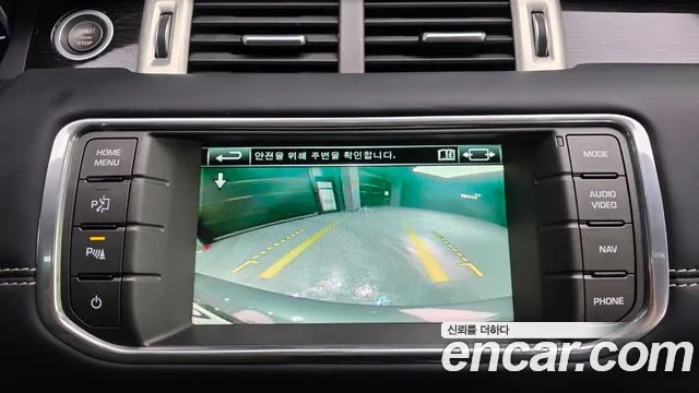 Land Rover Range Rover Evoque 2015 — фото 15