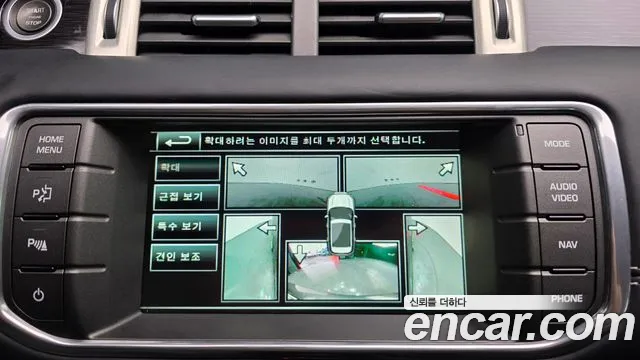 Land Rover Range Rover Evoque 2015 — фото 16