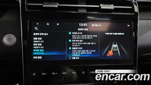 Hyundai Tucson 2022 — фото 16