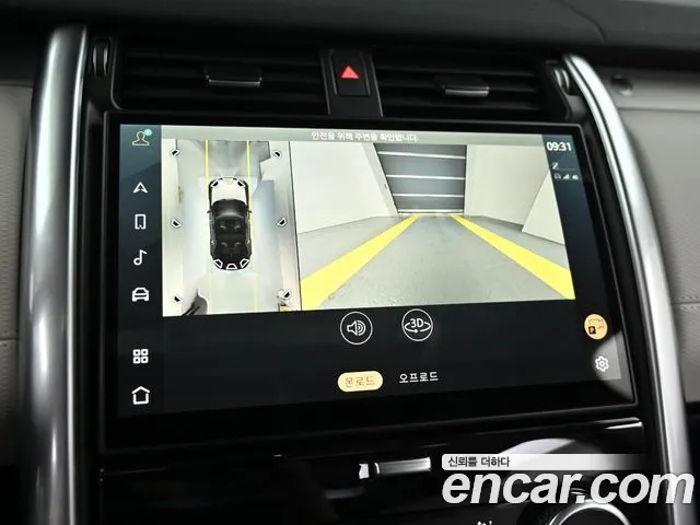 Land Rover Discovery 2025 — фото 15
