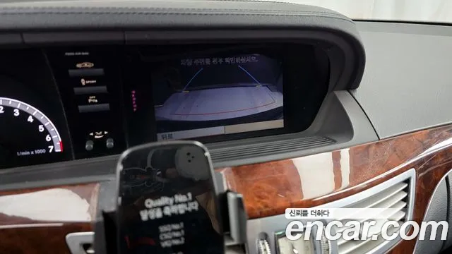 Mercedes-Benz S-Class 2010 — фото 15
