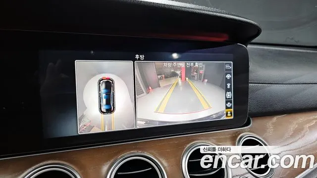 Mercedes-Benz E-Class 2017 — фото 14