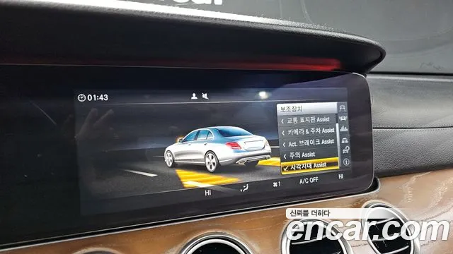 Mercedes-Benz E-Class 2017 — фото 15