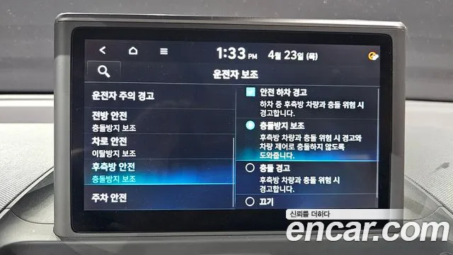 Hyundai Casper 2022 — фото 16