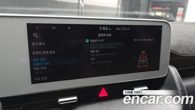 Hyundai Ioniq5 2023 — фото 16