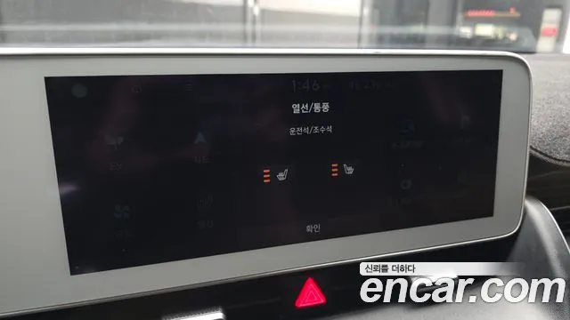 Hyundai Ioniq5 2023 — фото 17