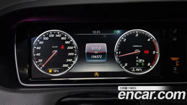 Mercedes-Benz S-Class 2015 — фото 11