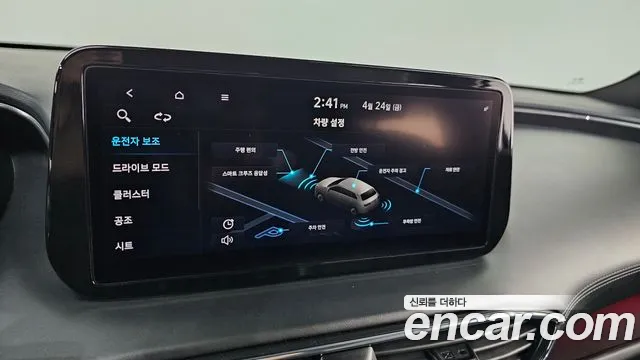 Hyundai Santafe 2021 — фото 18