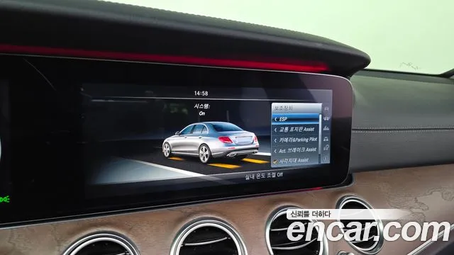 Mercedes-Benz E-Class 2017 — фото 16