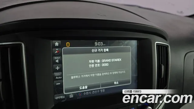 Hyundai Starex 2018 — фото 16