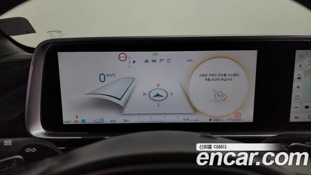 Hyundai Ioniq6 2023 — фото 8