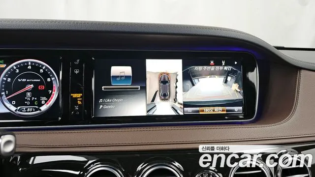 Mercedes-Benz S-Class 2016 — фото 15