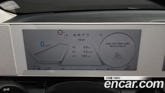 Hyundai Ioniq5 2023 — фото 11