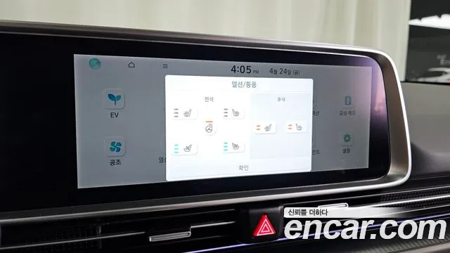 Hyundai Ioniq6 2023 — фото 16