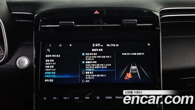 Hyundai Tucson 2021 — фото 18