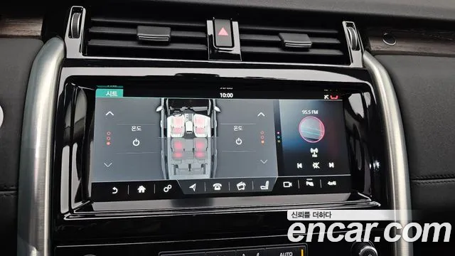 Land Rover Discovery 2017 — фото 20