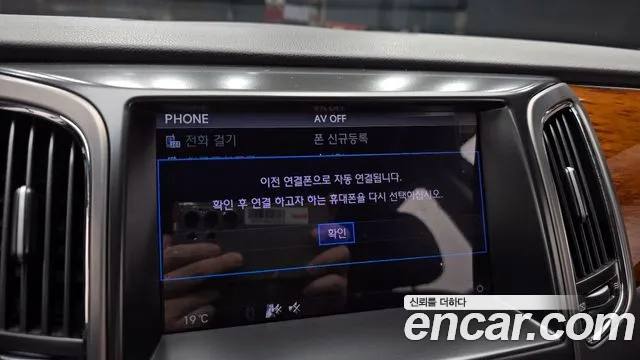 Hyundai Equus 2010 — фото 16